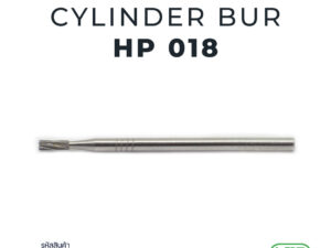 Carbide fissure cylinder bur HP 1 pc. EL-HPC21/018
