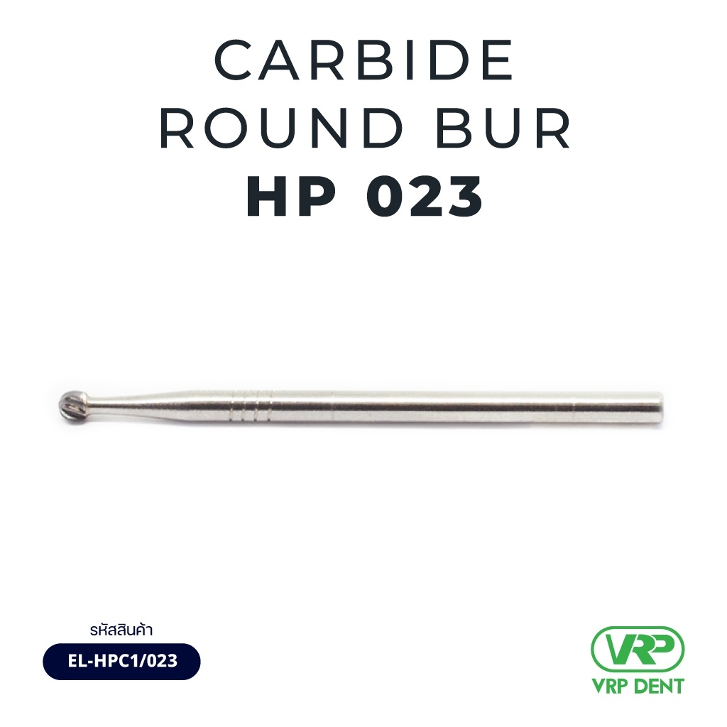Carbide round bur HP 1 pc. EL-HPC1/023