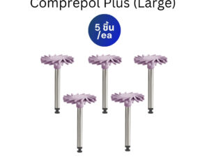 DIATECH ShapeGuard Polishing Kit Comprepol large 1/2 CTS-60019878