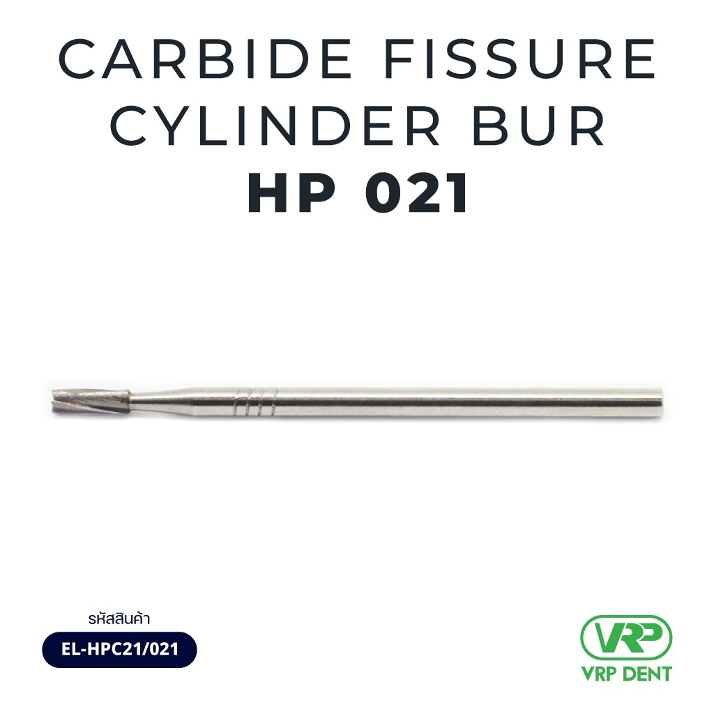 Carbide fissure cylinder bur HP 1 pc. EL-HPC21/021