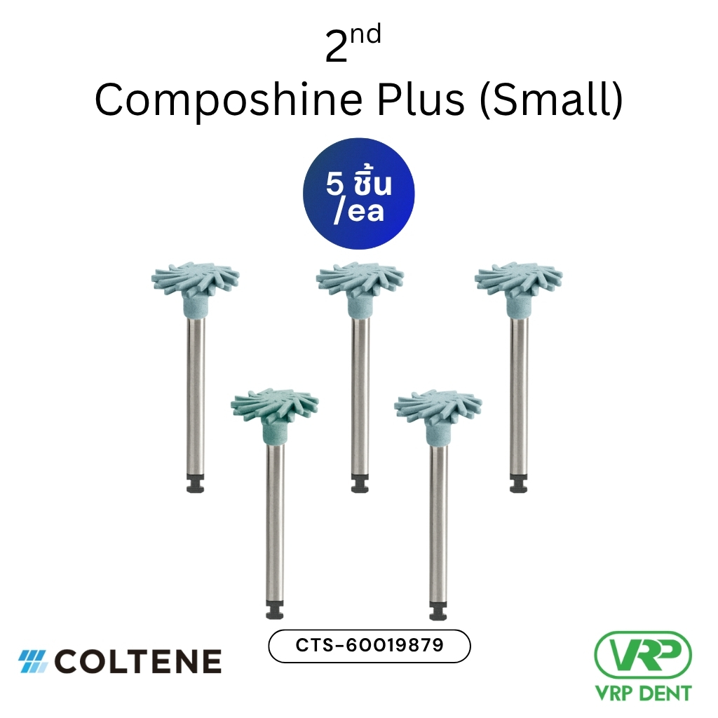 DIATECH ShapeGuard Polishing Kit Composhine small 2/2 CTS-60019879