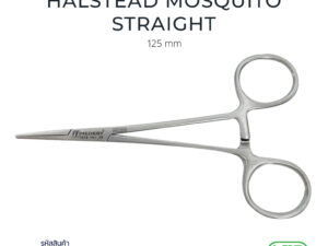 Artery Forceps / Haemostatic Tissue Forceps Halstead Mosquito 125 mm MD-1519