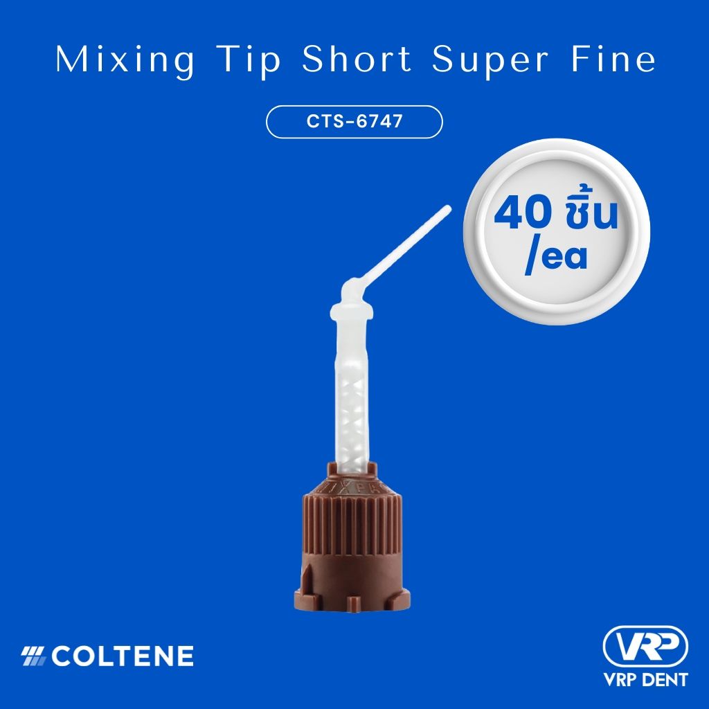 Mixing Tip Short Super Fine 40 pcs. CTS-6747