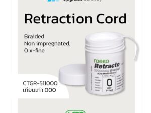 ROEKO Retracto braided non-impregnated cord ด้ายแยกเหงือก 0 X-Fine = 000 CTGR-511000