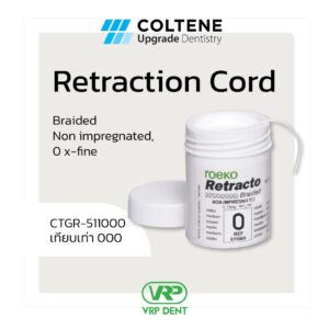 ROEKO Retracto braided non-impregnated cord ด้ายแยกเหงือก 0 X-Fine = 000 CTGR-511000