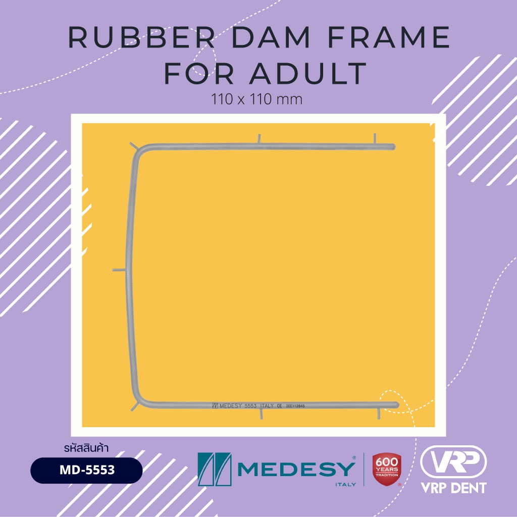 Rubber Dam Frame สำหรับขึง rubber dam Medium 110 mm MD-5553