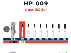 Steel Fissure Bur HP 10pcs EL-HP36/009