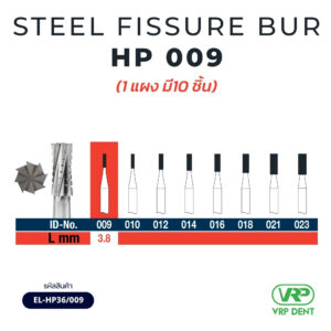 Steel Fissure Bur HP 10pcs EL-HP36/009