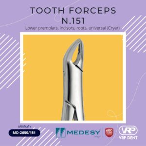 Tooth forceps N.151 MD-2650/151 Medesy คีมถอนฟันล่าง