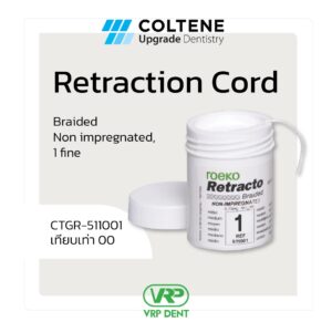 ROEKO Retracto braided non-impregnated cord ด้ายแยกเหงือก 1 Fine = 00 CTGR-511001