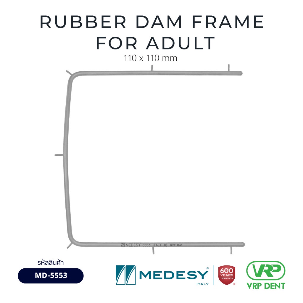Rubber Dam Frame สำหรับขึง rubber dam Medium 110 mm MD-5553 - Image 2