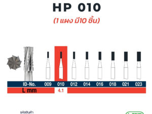 Steel Fissure Bur HP 10pcs EL-HP36/010