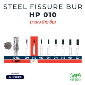 Steel Fissure Bur HP 10pcs EL-HP36/010