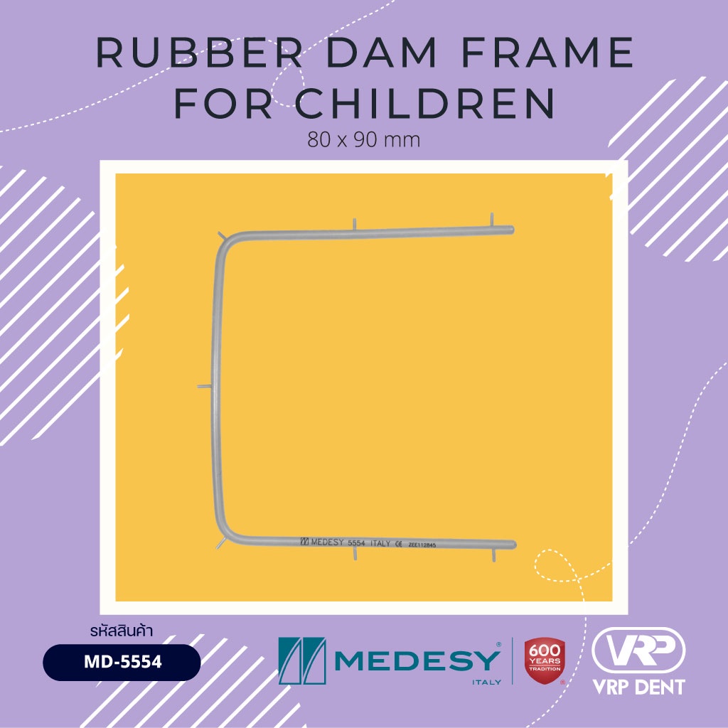 Rubber Dam Frame สำหรับขึง rubber dam Small 90 mm MD-5554