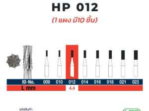 Steel Fissure Bur HP 10pcs EL-HP36/012