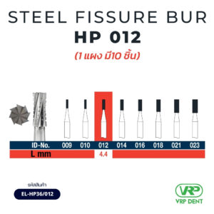 Steel Fissure Bur HP 10pcs EL-HP36/012