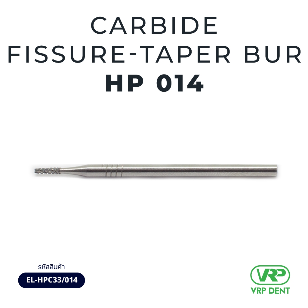 Carbide fissure taper bur HP 1 pc. EL-HPC33/014