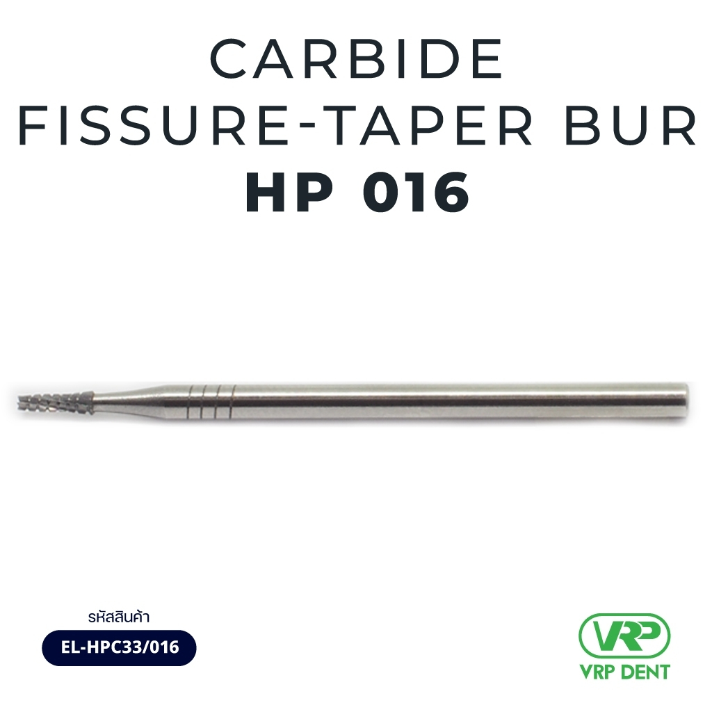 Carbide fissure taper bur HP 1 pc. EL-HPC33/016