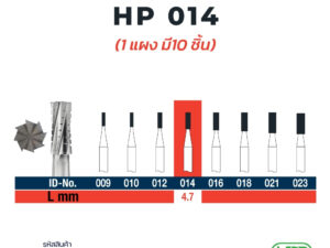 Steel Fissure Bur HP 10pcs EL-HP36/014