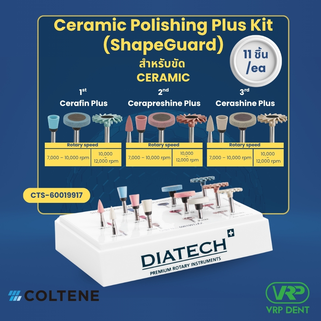 DIATECH ShapeGuard Polishing Kit ขัด Ceramic CTS-60019917 - Image 3