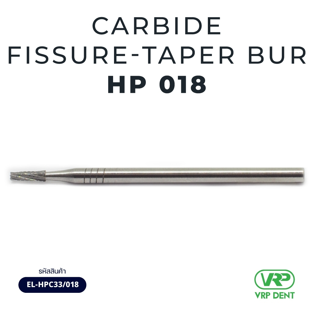 Carbide fissure taper bur HP 1 pc. EL-HPC33/018