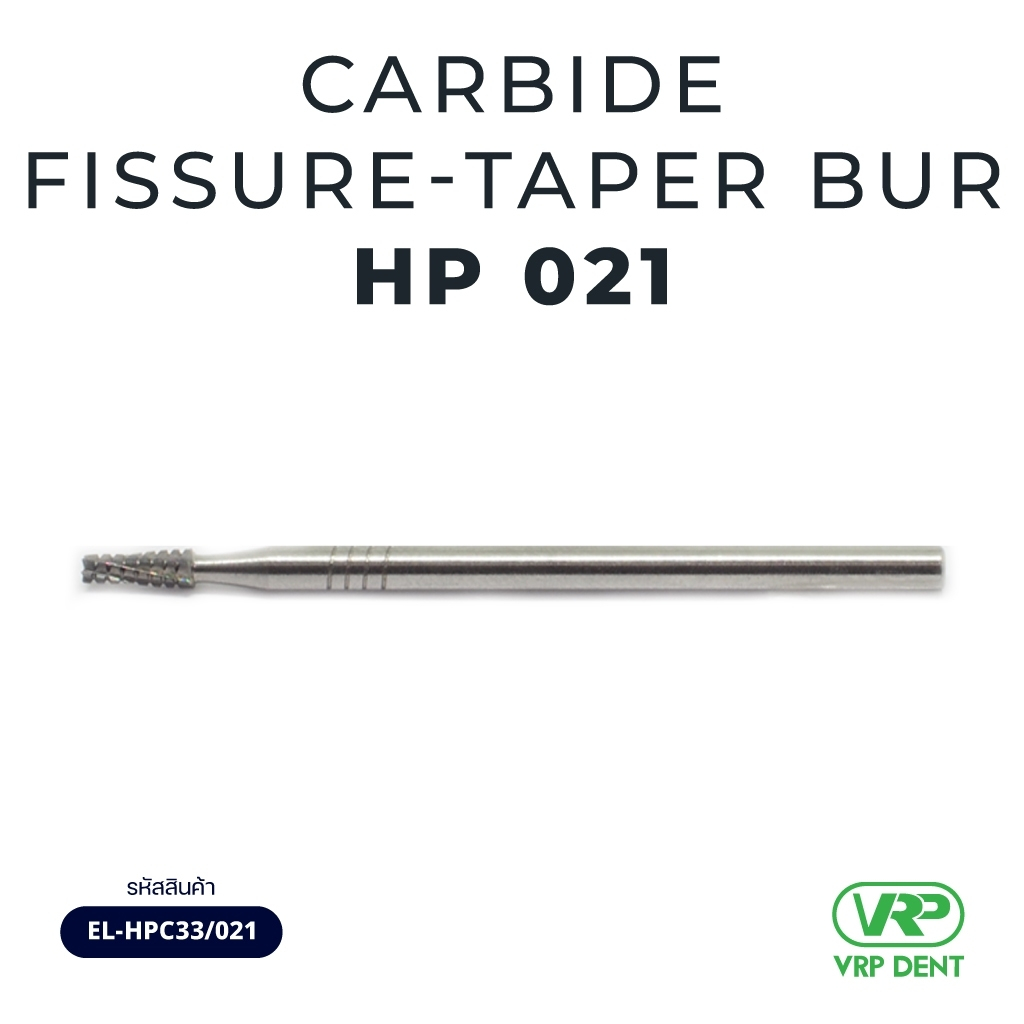 Carbide fissure taper bur HP 1 pc. EL-HPC33/021