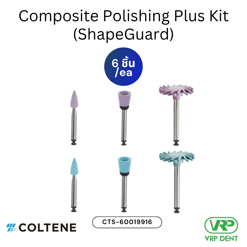 DIATECH ShapeGuard Polishing Kit ขัด Composite CTS-60019916