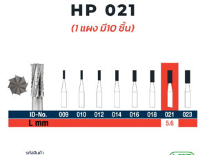 Steel Fissure Bur HP 10pcs EL-HP36/021