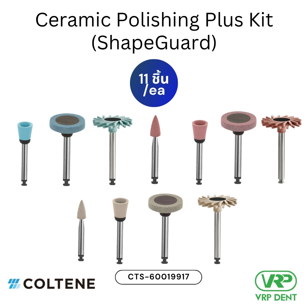 DIATECH ShapeGuard Polishing Kit ขัด Ceramic CTS-60019917