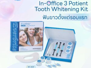 Everbrite In‑Office Tooth Whitening System – ชุดฟอกสีฟันแบบผงและน้ำยา DE-652