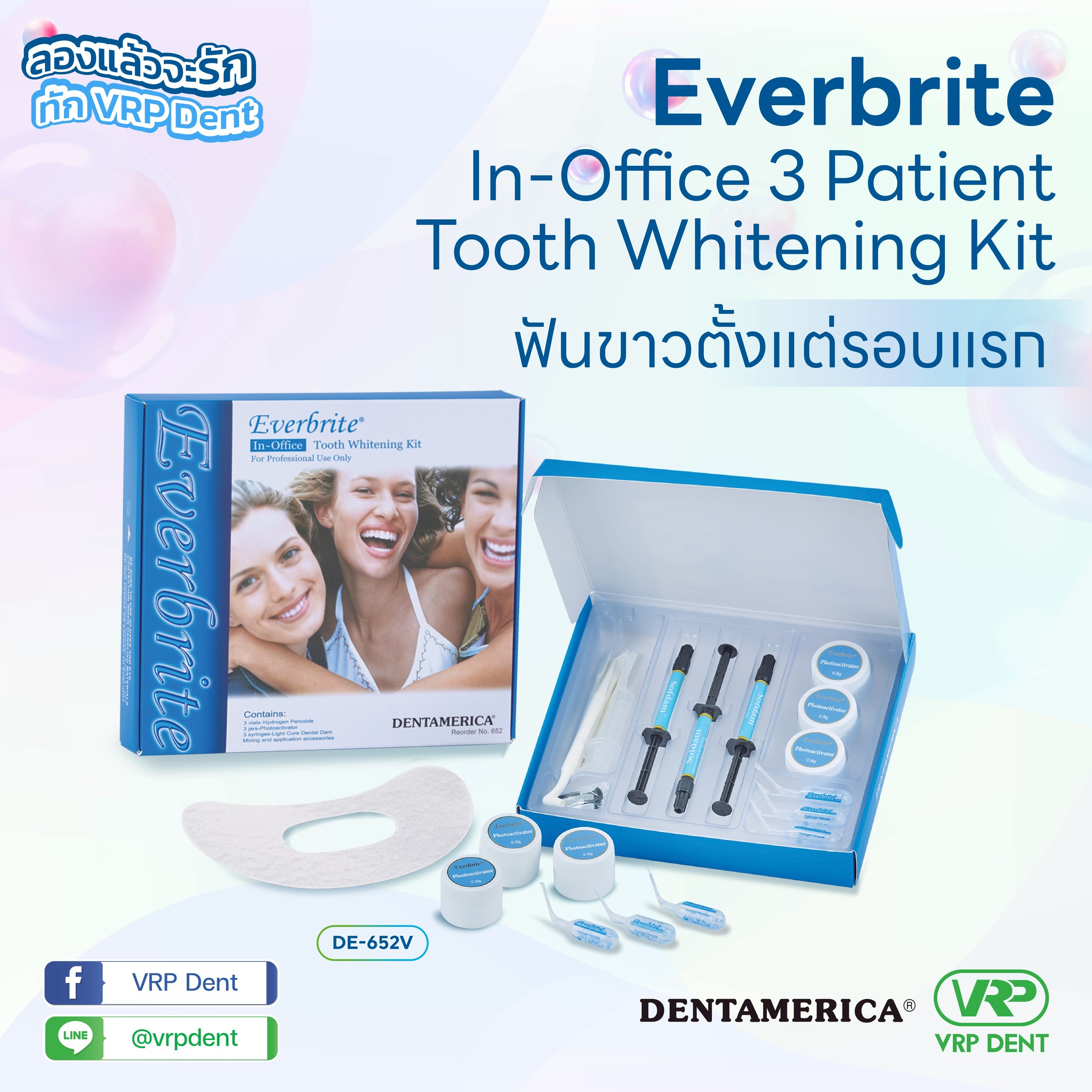 Everbrite In‑Office Tooth Whitening System – ชุดฟอกสีฟันแบบผงและน้ำยา DE-652