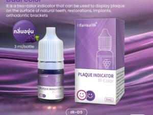 PLAQUE INDICATOR Dual color กลิ่นองุ่น IR-05