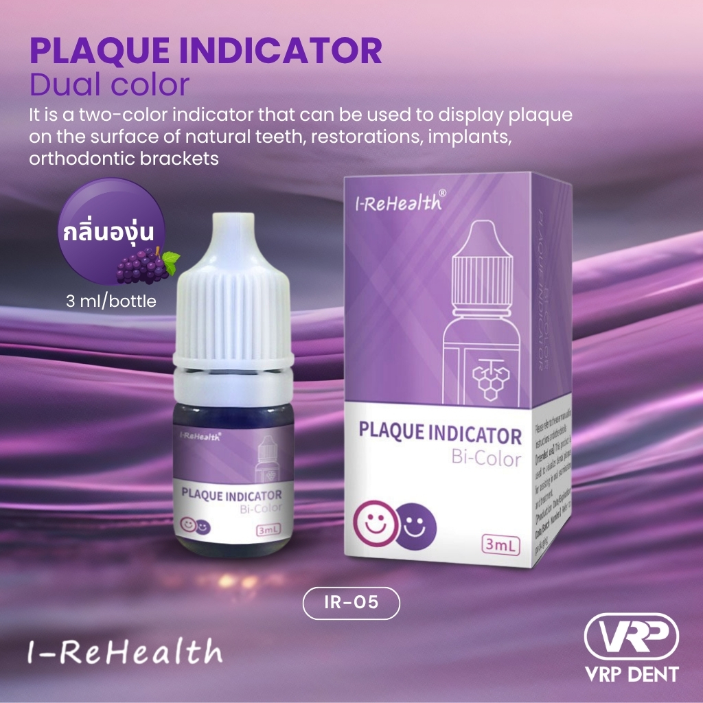 PLAQUE INDICATOR Dual color กลิ่นองุ่น IR-05