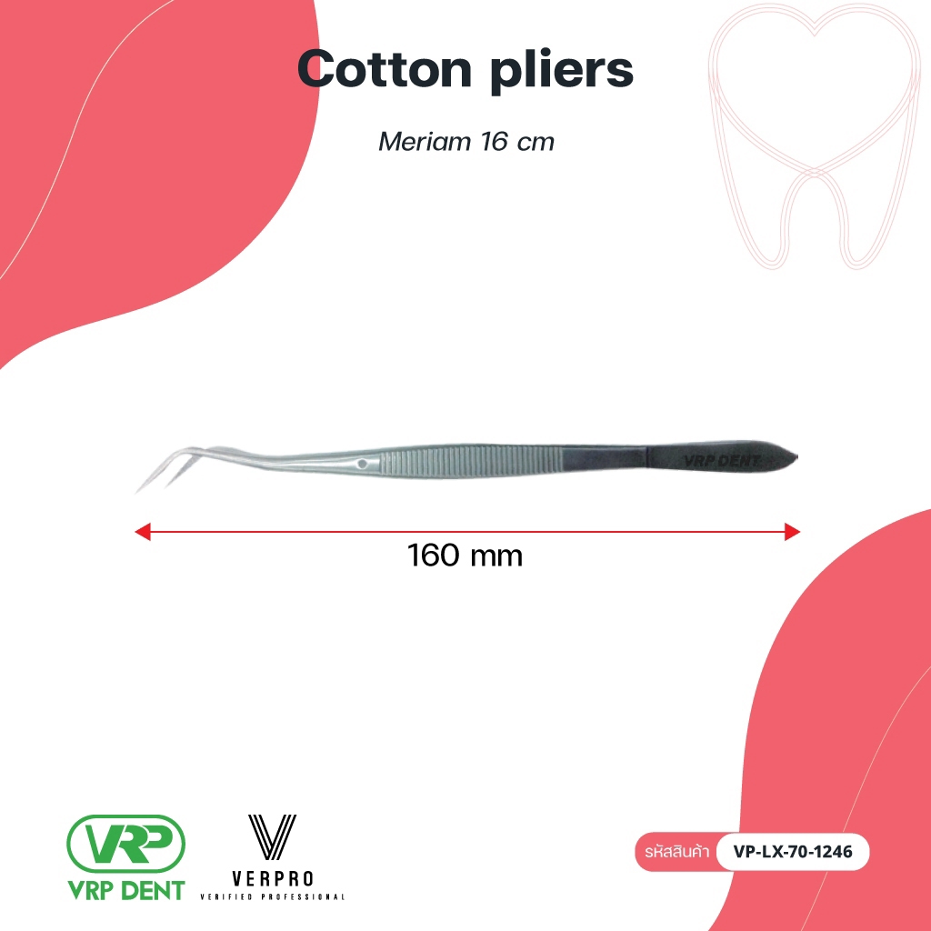Cotton pliers คีมสำหรับจับสำลีหรือผ้าก๊อซ VP-LX-70-1246 - Image 2