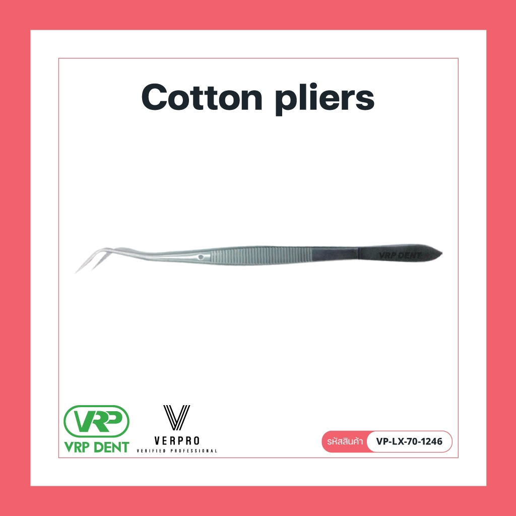Cotton pliers คีมสำหรับจับสำลีหรือผ้าก๊อซ VP-LX-70-1246