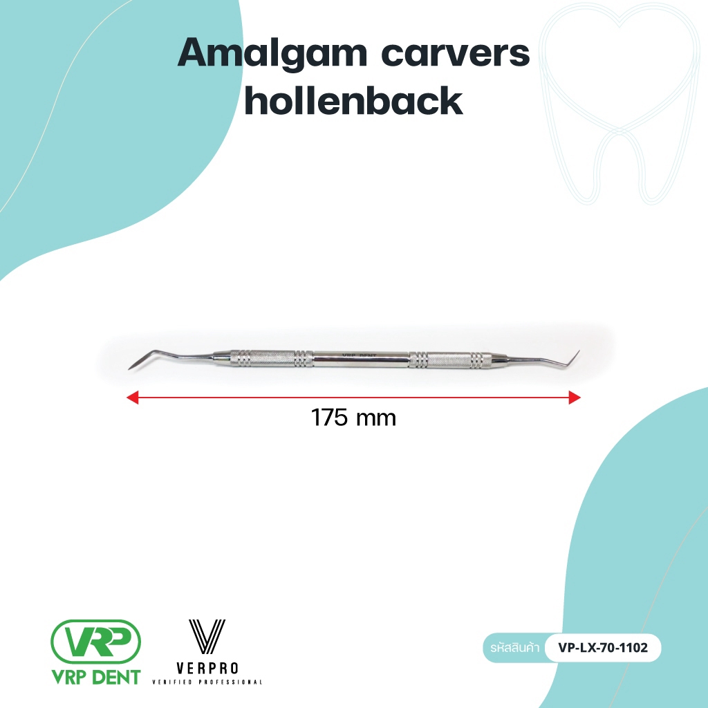 Amalgam carvers hollenback VP-LX-70-1102 - Image 2