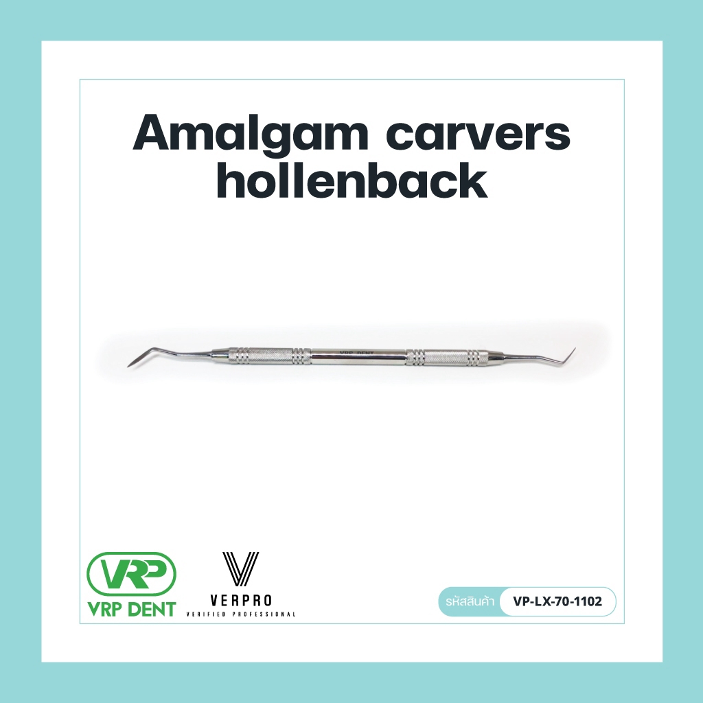Amalgam carvers hollenback VP-LX-70-1102