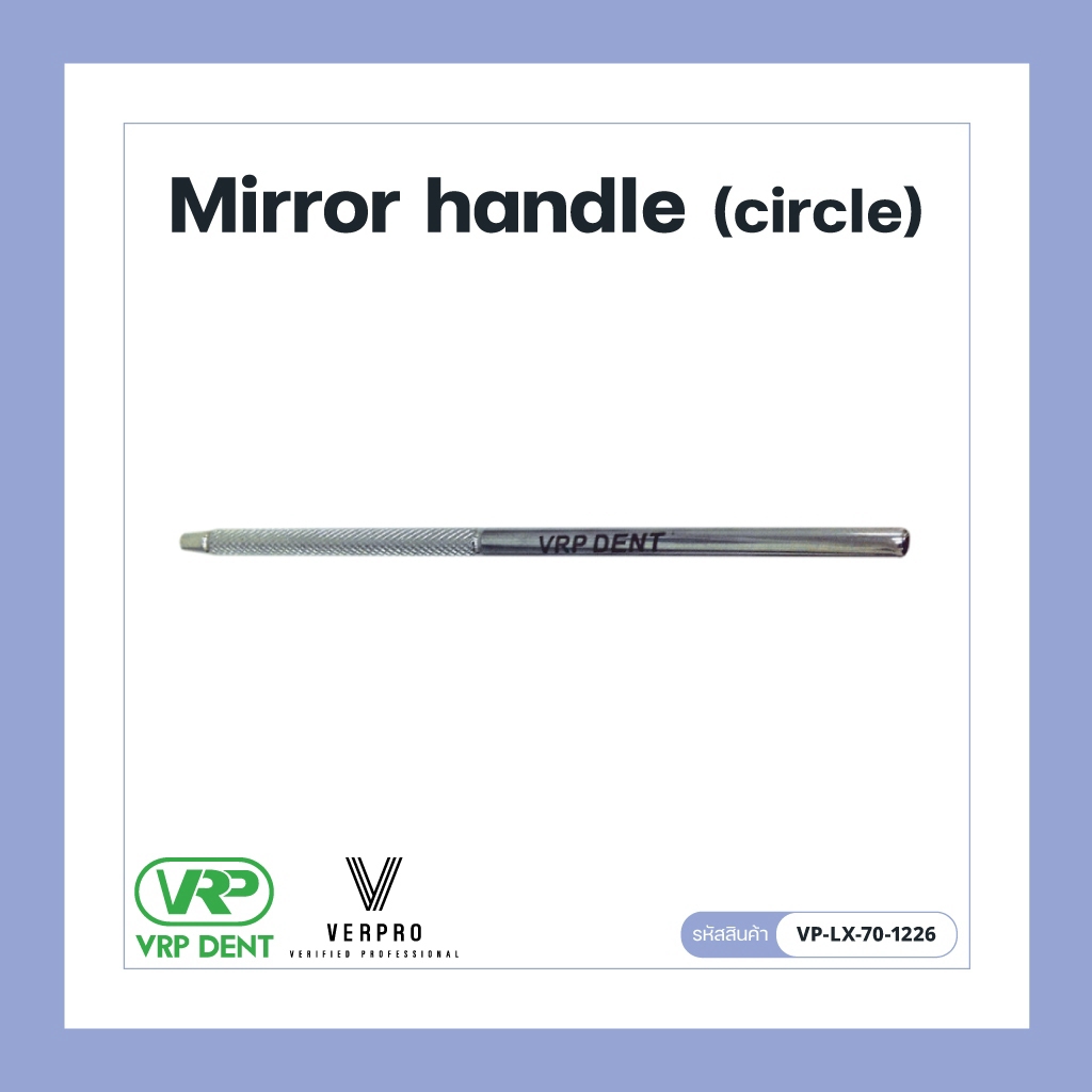 Mirror handle Circle VP-LX-70-1226