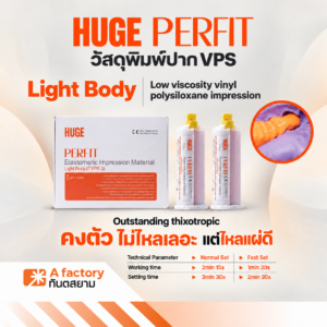 HUGE PERFIT Light body Fastset (Dispenser- Mix)