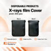 (เบอร์ 2) ซองใส่ฟิล์มเอกซเรย์ (X-rays film Cover)