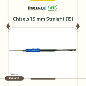 Chisels 1.5 mm straight (15) IY-UHC15