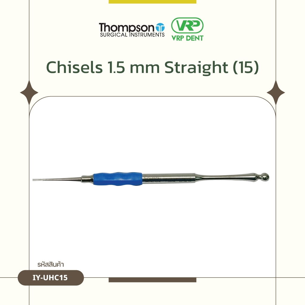 Chisels 1.5 mm straight (15) IY-UHC15