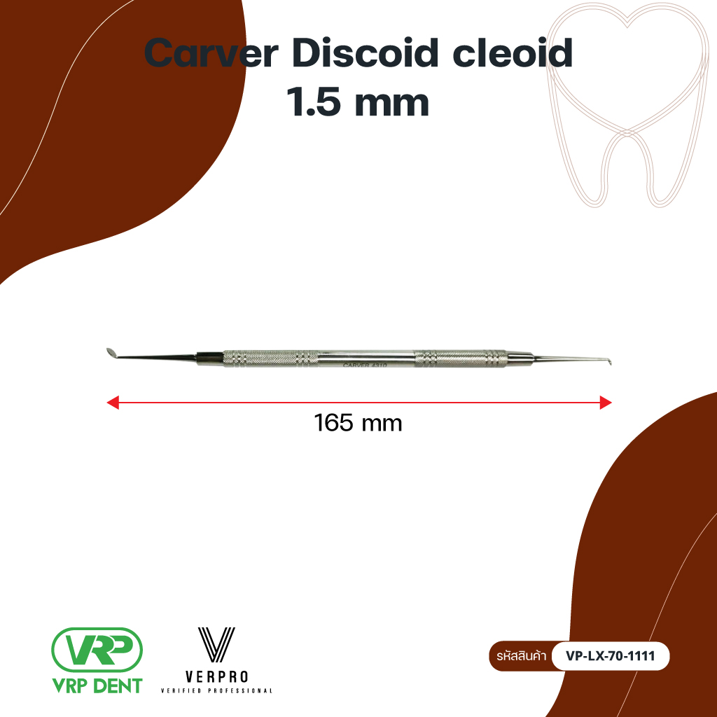 Carver Discoid Cleoid 1.5mm VP-LX-70-1111 - Image 2