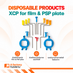 XCP for film & PSP plate