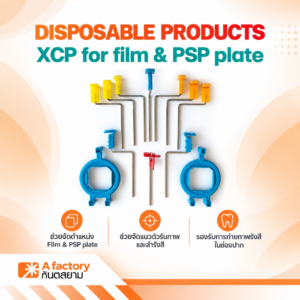 XCP for film & PSP plate
