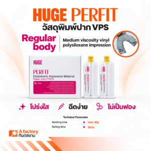 HUGE PERFIT Regular Body (Dispenser- Mix)