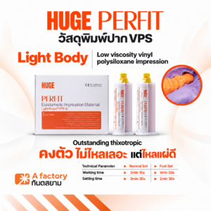 HUGE PERFIT Light body Fastset (Dispenser- Mix)