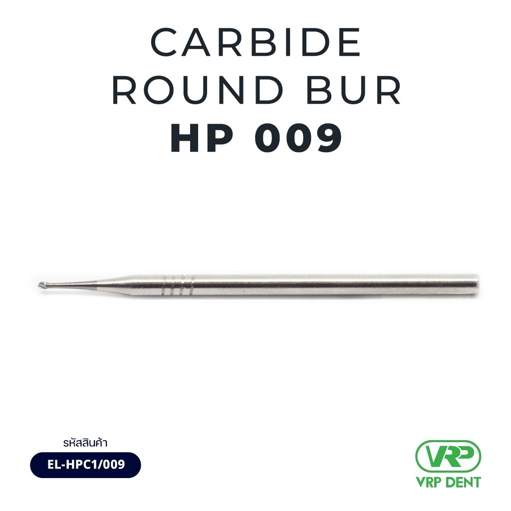 Carbide round bur HP 1 pc. EL-HPC1/009