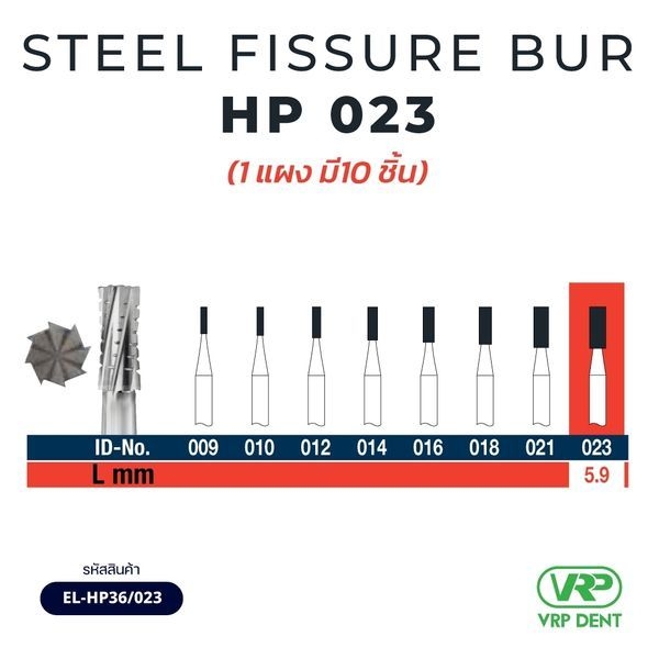 Ela Steel Fissure Bur HP 10 pcs. 023