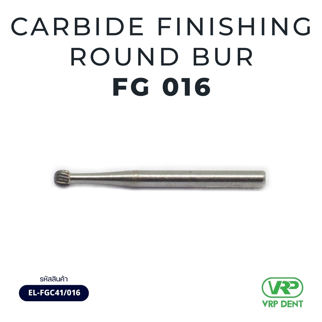 Carbide finishing round bur FG 1 pc. EL-FGC41/016